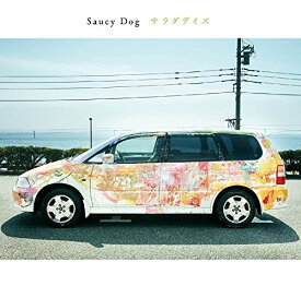 【取寄商品】CD / Saucy Dog / サラダデイズ / MASHAR-1006