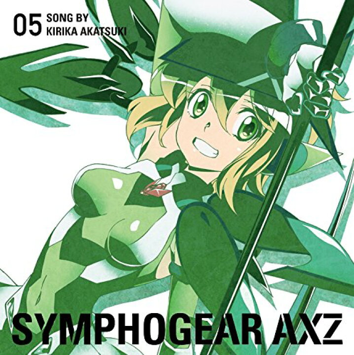 楽天市場 Cd 暁切歌 Cv茅野愛衣 戦姫絶唱シンフォギアaxz キャラクターソング5 ｆｅｌｉｓｔａ玉光堂
