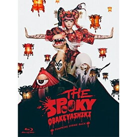 BD / きゃりーぱみゅぱみゅ / THE SPOOKY OBAKEYASHIKI -PUMPKINS STRIKE BACK-(Blu-ray) / WPXL-90183