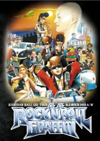 DVD / 氣志團 / KISHIDAN HALL GIG TOUR 氣志團現象2010 A/W ROCK'N'ROLL GRAFFITI / AVBD-91851