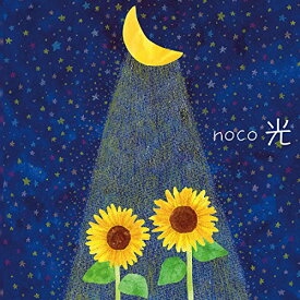 CD/光/noco/NOCO-1703