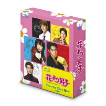 楽天市場】花より男子 Blu－ray BOXの通販