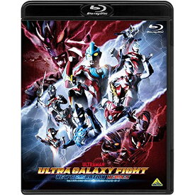 【取寄商品】BD / キッズ / ウルトラギャラクシーファイト ニュージェネレーションヒーローズ(Blu-ray) / BCXS-1522