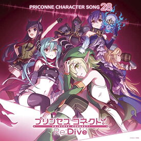 CD / ゲーム・ミュージック / プリンセスコネクト!Re:Dive PRICONNE CHARACTER SONG 28 / COCC-17898