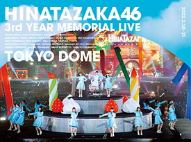 DVD / 日向坂46 / 日向坂46 3周年記念MEMORIAL LIVE ～3回目のひな誕祭～ in 東京ドーム -DAY1 & DAY2- (本編ディスク4枚+特典ディスク1枚) (完全生産限定盤) / SRBL-2070