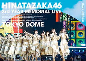 DVD / 日向坂46 / 日向坂46 3周年記念MEMORIAL LIVE ～3回目のひな誕祭～ in 東京ドーム -DAY2- / SRBL-2077