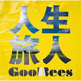CD / GooBees / 人生旅人 / TH-210
