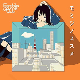 CD/モミジノススメ/Ezoshika Gourmet Club/VFCV-99