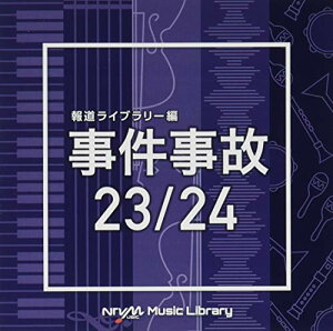 CD / BGV / NTVM Music Library 񓹃Cu[ 23/24 / VPCD-86329