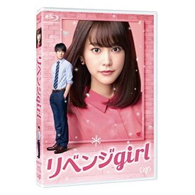BD / 邦画 / リベンジgirl(Blu-ray) / VPXT-71632