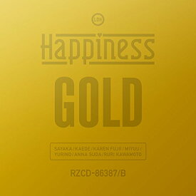 【新古品（未開封）】【CD】HappinessGOLD(DVD付) [RZCD-86387]