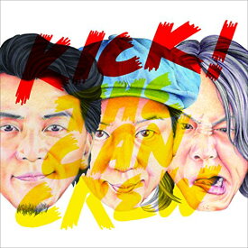 【新古品（未開封）】【CD】KICK THE CAN CREWKICK!(通常盤) [VICL-64834]