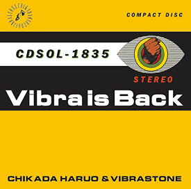 【取寄商品】CD / CHIKADA HARUO & VIBRASTONE / Vibra is Back (解説付)