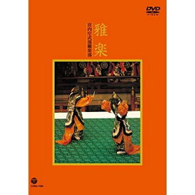 DVD / 宮内庁式部職楽部 / 雅楽 (解説付) / COBA-7069