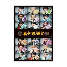 DVD / 趣味教養 / ミュージカル『刀剣乱舞』 ～真剣乱舞祭2018～ (3DVD+CD) / EMPV-5003