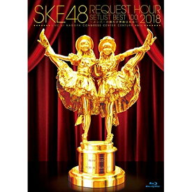 【中古】 BD / SKE48リクエストアワー2018（Bl [SKE-D0063]（ 盤:A /パッケージ:A)