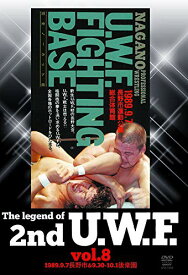 【取寄商品】DVD / スポーツ / The Legend of 2nd U.W.F. vol.8 1989.9.7長野&9.30-10.1後楽園 / SPD-1048