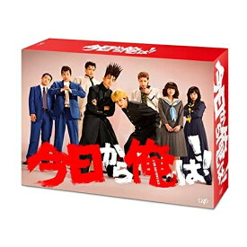 DVD / 国内TVドラマ / 今日から俺は!! DVD-BOX (本編ディスク5枚+特典ディスク2枚) / VPBX-14808