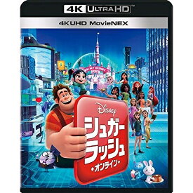 BD / ディズニー / シュガー・ラッシュ:オンライン MovieNEX (4K Ultra HD Blu-ray+3D Blu-ray+2D Blu-ray) / VWAS-6814