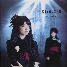 CD / KIYO*SEN / organizer / ELFA-1816