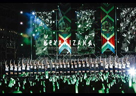 【中古】 BD / 欅坂46欅共和国2017(通常盤) [Blu-ray] [SRXL-183]（ 盤:A- /パッケージ:A-)