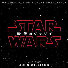 CD / ジョン・ウィリアムズ / スター・ウォーズ/最後のジェダイ オリジナル・サウンドトラック / UWCD-8109