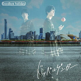 【新古品（未開封）】【CD】Goodbye holidayドッペルゲンガー(DVD付) [AVCD-93798]