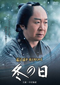 DVD / 国内TVドラマ / 冬の日 / PCBE-55612