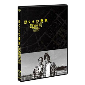 BD / 国内TVドラマ / ぼくらの勇気 未満都市 2017(Blu-ray) / VPXX-71557