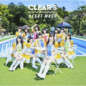 【新古品（未開封）】【CD】CLEAR’SHEART WASH(タイプB)(初回生産限定盤) [AVCD-83854]