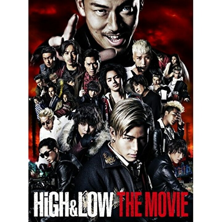 楽天市場 Dvd High Low The Movie 通常版 邦画 Rzbd ｆｅｌｉｓｔａ玉光堂