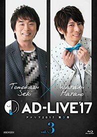 BD / 趣味教養 / 「AD-LIVE 2017」第3巻(関智一×羽多野渉)(Blu-ray) / ANSX-10105