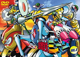 【取寄商品】DVD / TVアニメ / 鋼鉄ジーグ VOL.3 (廉価版) / DUTD-6823