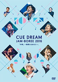 DVD / 趣味教養 / CUE DREAM JAM-BOREE 2016 / IDC-20