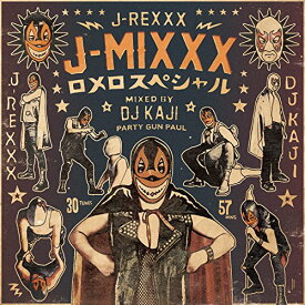 ★CD/J-MIXXX ロメロスペシャル/J-REXXX/JRXCD-1