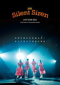 DVD / Silent Siren / Silent Siren LIVE TOUR 2016 Sのために Sをねらえ! そしてすべてがSになる＠横浜アリーナ / MUBD-1076