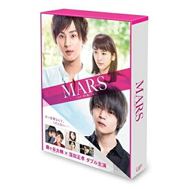 【中古】 DVD / MARS~ただ、君を愛してる~ 豪華版(初回限定生産)[DVD]藤ヶ谷太輔 [VPBT-14542]（ 盤:A /パッケージ:A)