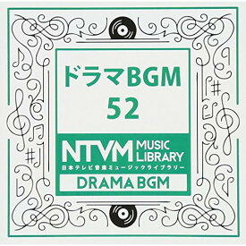 CD / BGV / 日本テレビ音楽 ミュージックライブラリー ～ドラマ BGM 52 / VPCD-86108
