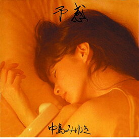 CD / 中島みゆき / 予感 (HQCD) / YCCW-10338