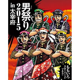【中古】 BD / ももいろクローバーZももクロ男祭り 2015 in 太宰府 (多売特典なし) [Blu-ray] [KIXM-231]（ 盤:A /パッケージ:A)