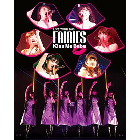 BD / フェアリーズ / フェアリーズ LIVE TOUR 2015 Kiss Me Babe(Blu-ray) / AVXD-16624