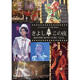 【中古】 DVD / 氷川きよしスペシャルコンサート2015 [COBA-6892]（ 盤:A /パッケージ:A)