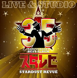 CD / STARDUST REVUE / 35th ANNIVERSARY BEST ALBUM スタ☆レビ -LIVE & STUDIO- (通常盤) / TECI-1491