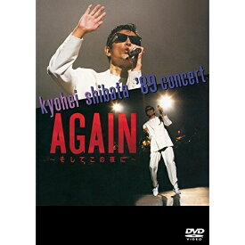 DVD/kyohei shibata '89 concert AGAIN 〜そしてこの夜に〜/柴田恭兵/FLBF-8114