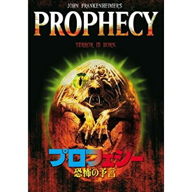 DVD / 洋画 / プロフェシー/恐怖の予言 / PHNE-102162