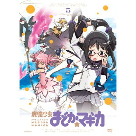 DVD / TVアニメ / 魔法少女まどか☆マギカ 5 (通常版) / ANSB-9129