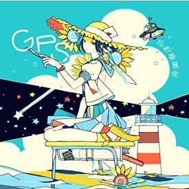 CD / 空想委員会 / GPS (通常盤) / KICS-3205