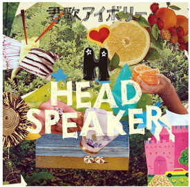 CD / HEAD SPEAKER / 君歌アイボリー / UXCL-55