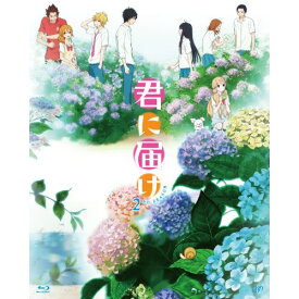 BD / TVアニメ / 君に届け 2ND SEASON BD-BOX(Blu-ray) / VPXY-71918