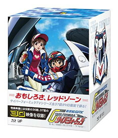 BD / TVアニメ / 新世紀GPX サイバーフォーミュラ BD ALL ROUNDS COLLECTION 〜TV Period〜(Blu-ray) (本編ディスク7枚+特典ディスク1枚) / VPXY-71923